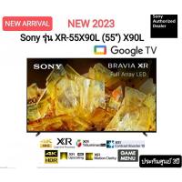 ราคา Sony รุ่น XR-55X90L (55") X90L Google TV 4K : รุ่นปี 2023 รับประกันศูนย์โซนี่ไทย 3ปี (23346290291)