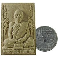 ราคา หลวงปู่ผ่าน ฉันทโก วัดป่าโพธิ์แก้ว๒ อ.ศรีมหาโพธิ์ จ.ปราจีนบุรี (6850303372)