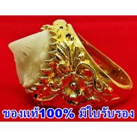 ราคา 45กะรัต แหวนคตกระเบน กระเบนท้องน้ำ ภาพถ่ายจากสินค้าจริง รับประกันแท้100% ไซส์US 8 รอบวง 57 mm.ศูนย์กลางวงใน 18 mm.#A01-2 (988685595)