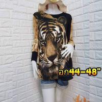 ราคา เสื้อแขนยาว แฟชั่นสาวอวบ เสื้อคนอ้วน bigsize (23813431602)