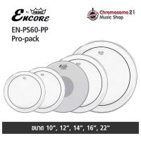ราคา หนังกลองชุด 5ใบ Encore by Remo (10 / 12 / 16 / 22 PS+14 CB-Coated Head) Drumhead MADE IN TAIWAN (43451436848)