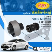 ราคา [RBI] บุชปีกนก บูชปีกนก ชุด ตัวเล็ก ตัวใหญ่ สำหรับ Toyota Vios 1.5 NCP150,NSP151 ปี 2014-2022 RBI vios b (41979389801)