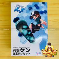 ราคา Ken (Plastic model) Figure Plum จากเกมส์ Pangya Online เวอร์ชั่นหายาก (First Limited Edition) (19762126049)