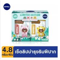 ราคา พร้อมส่ง ลิปมันนีเวีย 4 แท่ง 4 สี Nivea Lip limited edition line friends (9315819227)