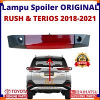 ราคา ไฟสปอยเลอร์ Rush Terios ใหม่ทั้งหมด / ไฟสปอยเลอร์ toyota Rush / ไฟสปอยเลอร์ daihatsu Terios / ไฟสปอยเลอร์ Rush ใหม่ทั้งหมด / ไฟสปอยเลอร์ Trios ดั้งเดิม 2018-2020 / ไฟสปอยเลอร์ทั้งหมด ใหม่ Rush Terios 