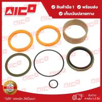 ราคา ชุดซ่อมกระบอกเสาโฟล์คลิฟท์ FD30 Z3,Z4,Z5,Z6,Z9 70450-F0274 โฟล์คลิฟท์/โฟล์คลิฟท์/อะไหล่รถยกโฟล์คลิฟท์/รถยก (2660530218)