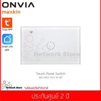 ราคา สวิตซ์ไฟแบบสัมผัส ONVIA Touch Panel Switch Wifi 1 สวิตซ์ (QOL-MCO-S611-W-WF) (7635164621)