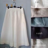 ราคา กางเกง 3 ส่วนขาบาน #ผ้าลินินแท้ #งานสวยมากก (1010886836)