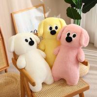 ราคา หมอนตุ๊กตาลูกสุนัขน่ารัก หมอนนอน หมอนของขวัญวันเกิดสาว (24007237217)