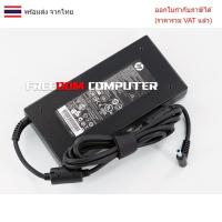 ราคา ADAPTER-NOTEBOOK Adapter HP/COMPAQ 19.5V 7.7A 150W หัว 4.5*3.0mm หัวเข็ม สีฟ้า ของแท้ (26233057019)