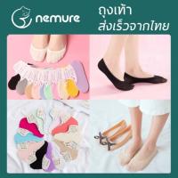 ราคา (W-005) มีของ13สีพร้อมส่ง จากไทย ถุงเท้าคัชชู ซ่อนขอบ ข้อเว้า มีซิลิโคนกันกัด กันลื่นหลุด (22431166070)