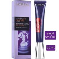 ราคา L'OREAL REVITALIFT Filler [HA] Eye Cream for Face 30ml. ลอรีอัล รีไวทัลลิฟท์ ฟิลเลอร์ (เอชเอ) อาย ครีม ฟอร์ เฟส ลดเลือนร (27870341349)