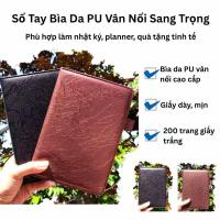 ราคา สมุดโน๊ตปกหนัง ปู่ พรีเมี่ยม 200 หน้า – ไดอารี่, นักวางแผน, (44377550771)