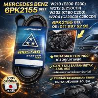 ราคา สายพานเบนซ์ 6PK2155 W210 (E200 E230) W212 (E250CDI) W202 (C180 C200) W204 (C220CDI C250CDI) 011 997 52 92 (26737524661)