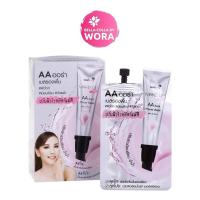 ราคา [แบบกล่อง] Nami Pro AA Aura Primer Base นามิ เอเอ ออร่า ไพรเมอร์ เบสรองพื้น ผิวเนียนเรียบ กันแดด [6 ซอง/กล่อง] (42667573099)