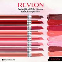 ราคา ✅ส่งไว⛵Revlon Ultra HD Gel Lipcolor (14162300018)