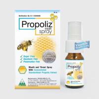 ราคา Propoliz Mouth Spray สเปรย์สำหรับช่องปากและลำคอ พ่นแก้เจ็บคอ 15ml (11345020327)