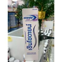 ราคา Sensodyne rapid action ยาสีฟัน 100g (40057439200)
