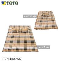 ราคา Toto Picnic โตโต้ ที่นอนปิคนิค พับเก็บได้ 3.5ฟุต 5ฟุต พิมพ์ลาย กราฟฟิก TT278 BROWN (8372549336)
