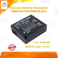ราคา แบตกล้อง Camera Battery Panasonic DMW-BLG10 BLE9E BLG10PP for Panasonic Lumix DMC-GX80 DMC-GX85 DMC-GX7 (8581698411)