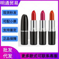 ราคา [เว็บไซต์อย่างเป็นทางการของแท้] MAC DIVER bullet ลิปสติกชื่อดังในยุโรปและอเมริกา 602 ลิปสติกเนื้อแม (27612578558)