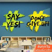 ราคา ส่งเร็วจากไทย สติ๊กเกอร์อะคริลิค 3D ลายปาดสี ตกแต่งออฟฟิศ ตกแต่งผนัง ตกแต่งร้านค้า ตกแต่งบ้าน สติ๊กเกอร์ติดผนัง (29469665065)