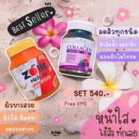 ราคา คอลล่าริส+ส้มริท ซึคอลล่าริช By Colla Rich (6836277707)
