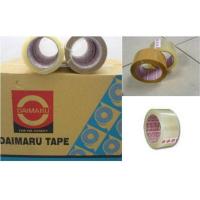 ราคา DAIMARU ORIGINAL เทปท่อใส 2 นิ้ว/Clear2" Duct Tape 90 Yard 200gr (26230532197)
