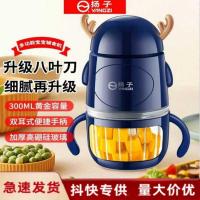ราคา เครื่องเสริมอาหารสําหรับทารกเครื่องโคลนเครื่องทําอาหารเด็กมัลติฟังก์ชั่นเครื่องปั่นเครื่องบดเนื้อไฟฟ้าในครัวเรือน (47959216509)