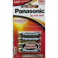 ราคา ถ่าน Panasonic Alkaline Size AAA(ขนาดเล็ก) 1.5V แพค 4 ก้อน (6207703261)