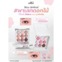 ราคา OD2038 odbo New Arrival โอดีบีโอ อายแชโดว์ พาเลทดอกไม้ พาเลท 9 เฉดสีนี้ออกแบบตามจำนวนหลุมคลาสสิค (42128531808)