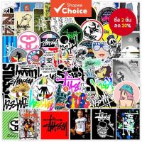 ราคา แฟชั่นแบรนด์ Stussy สติกเกอร์กันน้ํา 50 ชิ้นสําหรับโน้ตบุ๊คแล็ปท็อปหมวกกันน็อค Decal (26804206606)