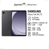 ราคา Samsung Galaxy Tab A9 LTE (4/64GB) (25700321165)