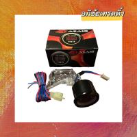ราคา เกจ์วัดโวลท์,เกย์วัดโวลท์ ยี่ห้อ.ASAHI หน้าจอดิจิตอล DIGITAL วัดได้ทั้ง. 12V.-24V. ราคา 699 บาท (20888131630)