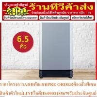 ราคา ตู้เย็น PANASONIC รุ่น NR-AH188 (6.5 คิว) (25263598060)