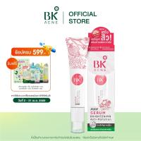 ราคา BK Acne Serum เซรั่มลดสิว ลดปัญหาสิวเกิดใหม่ ฟื้นฟู บำรุงผิว เซรั่มปกป้องผิวจากมลภาวะ ขนาดหลอด 35g. (FG0019) (3724741212)