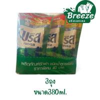 ราคา บรีส เอกเซล ผลิตภัณฑ์ซักผ้า ชนิดน้ำ สูตรเข้มข้น 380 มล. แพ็ค 3 ชิ้น (26904712116)