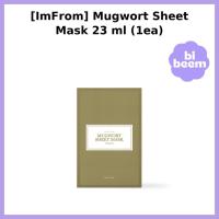 ราคา [ImFrom] Mugwort Sheet Mask 23 ml (1ea) / Korean Sheet Mask / Mugwort Essence / ของแท้ 100% โดย bibeem (44957696338)