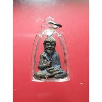 ราคา พ่อปู่ฤาษีอุทกดาบส(อาจารย์เจ้าชายสิทธัตถะก่อนตรัสรู้เป็นพระพุทธเจ้า) เนื้อโลหะผสม หลวงพ่อหล่ำ วัดสามัคคีธรรม กรุงเทพฯ (23727290985)