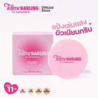 ราคา แป้งผสมรองพื้น Long Wear Flawless Foundation Powder Spf 30 Pa+++ Tellmedarling By Daring & Co. (27960046203)