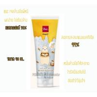 ราคา เจลล้างมือ BSC ขนาดพกพา 40 กรัม AL 75% HONEI V BSC SWEET HONEI BEAR ALCOHOL HAND GEL (7623777180)
