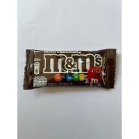 ราคา เอ็มแอนด์เอ็ม m&m's ช็อกโกแลตนมไส้ถั่วลิสงเคลือบน้ำตาลสีต่างๆ และ มิลค์ช็อกโกแลต (ช็อกโกแลตนมเคลือบน้ำตาลสีต่างๆ) 37 กร (29379007387)