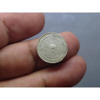 ราคา เหรียญเฟื้อง เงินพระจุลมงกุฎ-พระแสงจักร รัชการที่5 พ.ศ.2412 (29007813812)