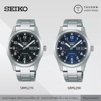 ราคา นาฬิกา NEW SEIKO 5 SPORTS รุ่น SRPG27K / SRPG29K (11607731194)