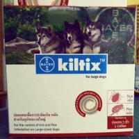 ราคา ปลอกคอกำจัดเห็บหมัด Kiltix ไซส์ L 70 ซม. (6113985)