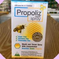 ราคา พร้องส่ง✅Propoliz Mouth Spray 15 ml สเปรย์สำหรับช่องปากและลำคอ (8388567473)