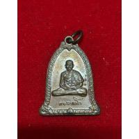 ราคา หลวงพ่อเกษม ระฆัง ปี 36 (41207965376)
