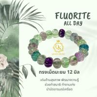 ราคา FLUORITE หินฟลูออไรด์ 12 มิล ควอตซ์ใส Premium สุขภาพ หินมงคล หินนำโชค หินแท้ หินสี กำไลหิน (22341404632)