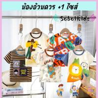 ราคา เสื้อยืดแขนสั้นเด็ก เสื้อผ้าลำลองเด็ก ลายสัตว์น่ารัก คอกลม ผ้านุ่มใส่สบาย (52754326291)