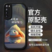ราคา เหมาะสําหรับ Huawei nova7 เคสโทรศัพท์ p60pro High-End Niche mate50 รวมทุกอย่าง se ซิลิโคนนุ่ม 4.9 (40179881831)
